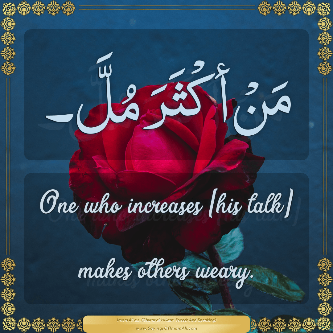 One who increases [his talk] makes others weary.